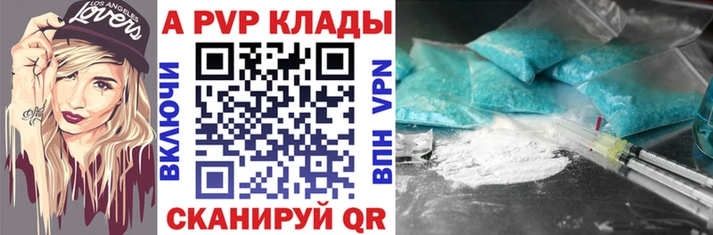 Alpha-PVP СК  дарнет шоп  Юхнов 