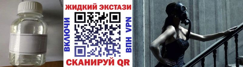 БУТИРАТ Butirat купить наркотики цена Юхнов