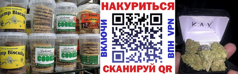 Еда ТГК марихуана  ссылка на мегу вход  Юхнов 