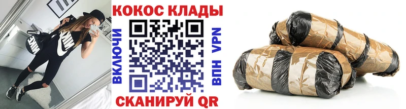 OMG вход  Юхнов  Кокаин 99% 
