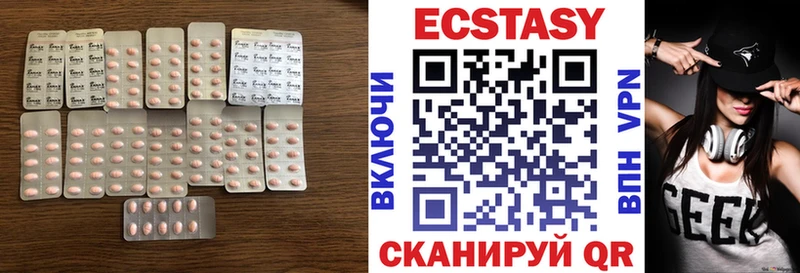 Экстази VHQ  Юхнов 
