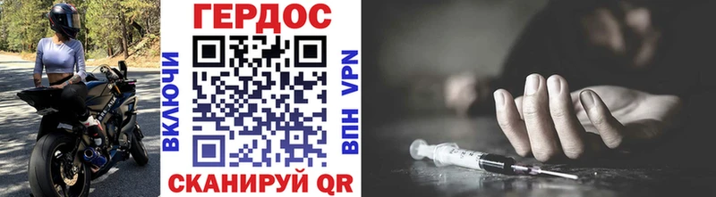 ГЕРОИН гречка  Юхнов 