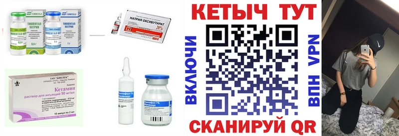 дарк нет Telegram  Юхнов  КЕТАМИН VHQ 