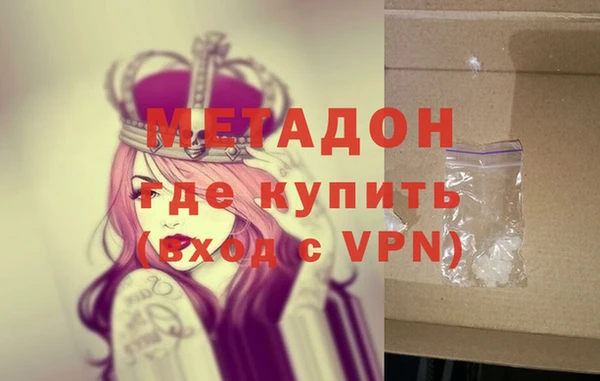 молекула духа Бугульма