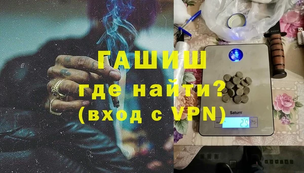 молекула духа Бронницы