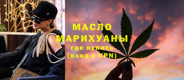 молекула духа Бронницы