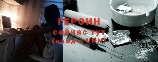 MESCALINE Бородино