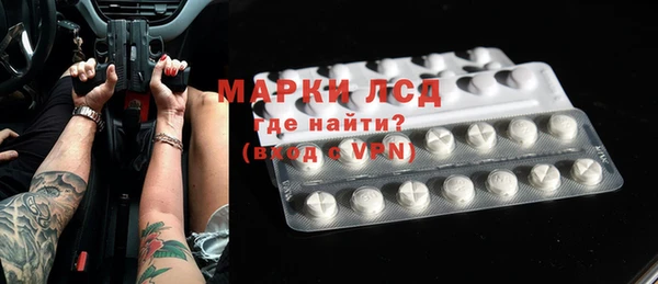 молекула духа Бугульма