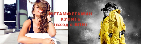 молекула духа Бугульма