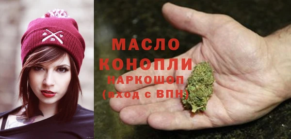 молекула духа Бугульма