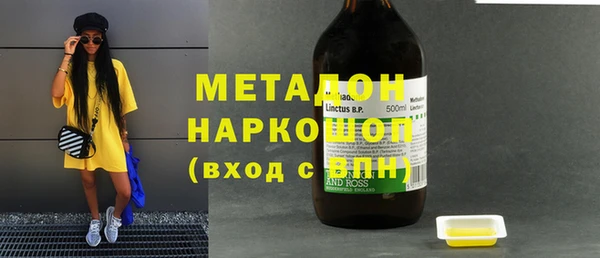 молекула духа Бронницы