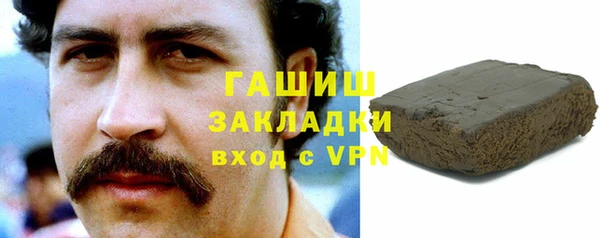 молекула духа Бронницы