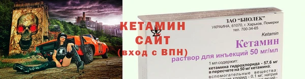 молекула духа Бугульма