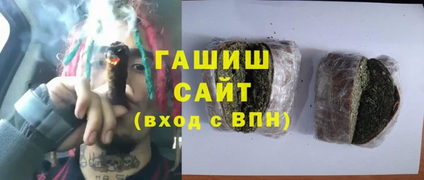 молекула духа Бронницы