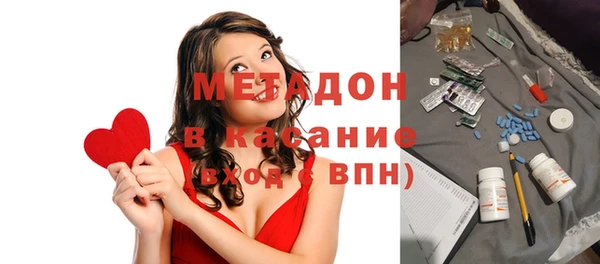 молекула духа Бугульма