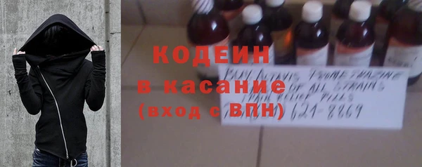 молекула духа Бугульма