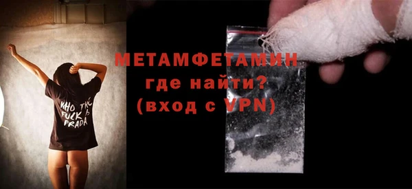молекула духа Бугульма