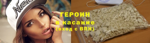 молекула духа Бронницы