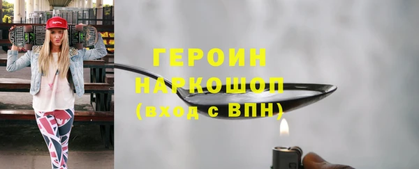 молекула духа Бронницы