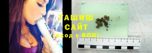 молекула духа Бугульма