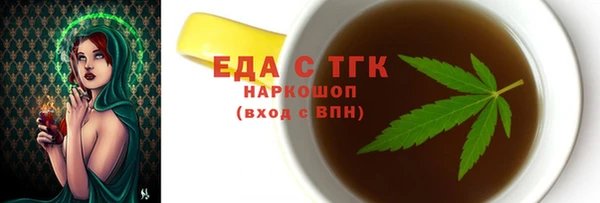 MESCALINE Бородино