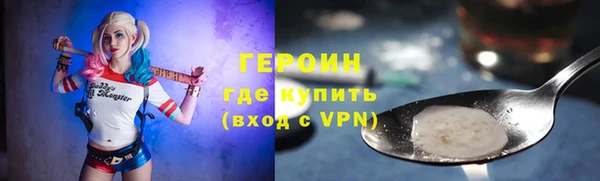 MESCALINE Бородино