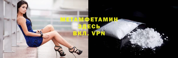молекула духа Бронницы