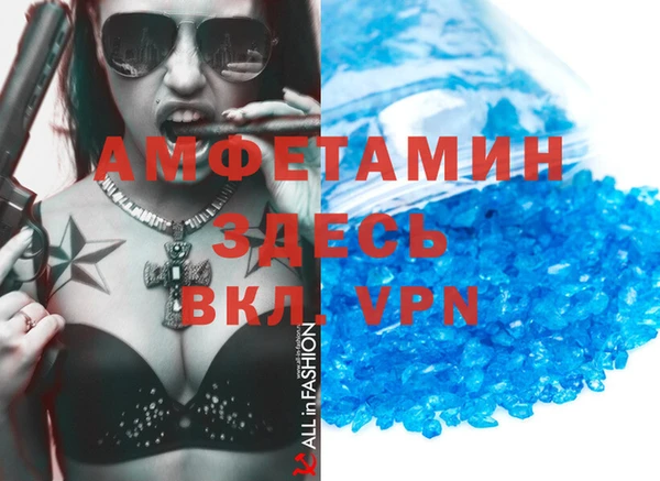 MESCALINE Бородино