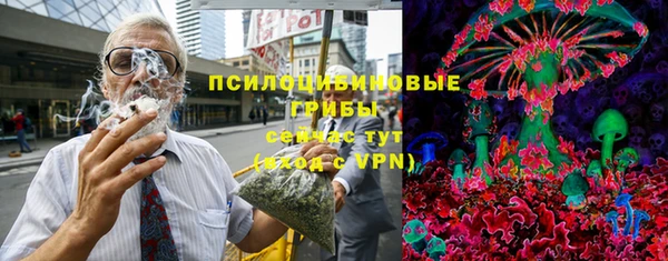 MESCALINE Бородино