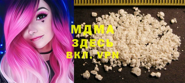 молекула духа Бронницы