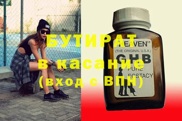 MESCALINE Бородино