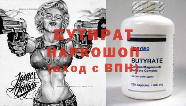 MESCALINE Бородино
