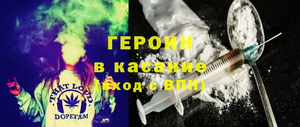 молекула духа Бугульма