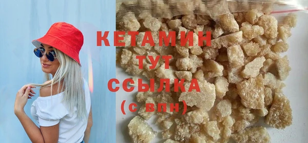 MESCALINE Бородино