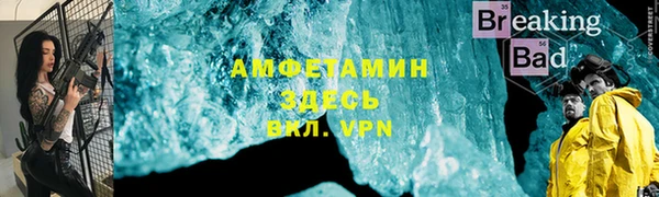 MESCALINE Бородино