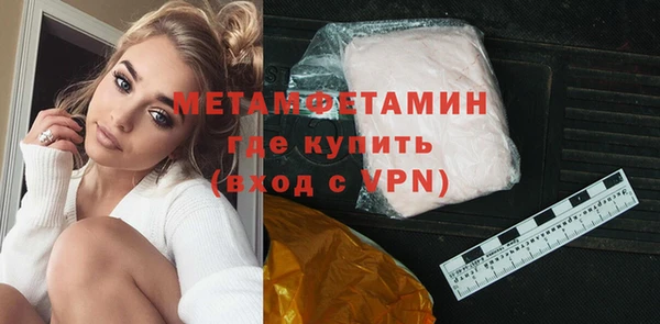 MESCALINE Бородино