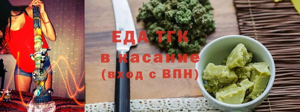 молекула духа Бугульма