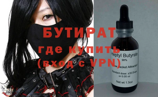 молекула духа Бронницы
