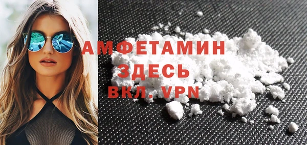 MESCALINE Бородино