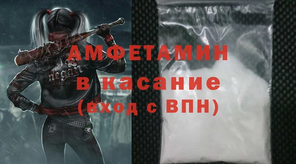 молекула духа Бугульма
