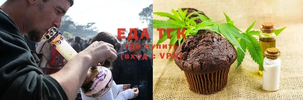 молекула духа Бугульма