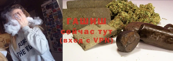 молекула духа Бронницы
