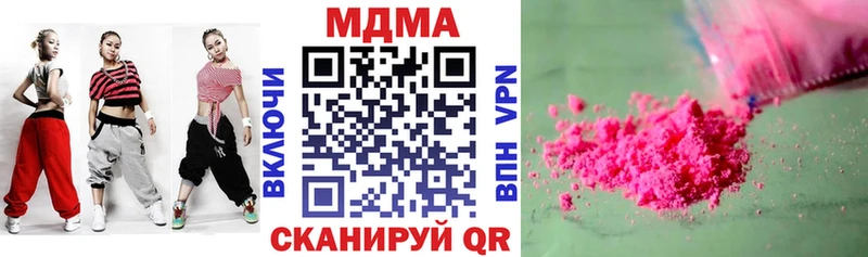 МДМА Molly  shop клад  Юхнов 
