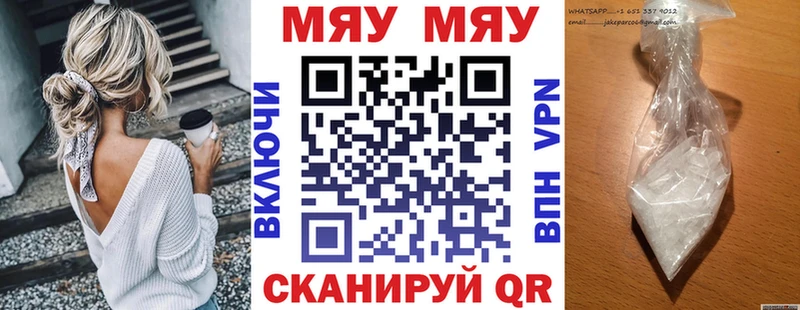 Меф VHQ  ссылка на мегу ССЫЛКА  Юхнов 