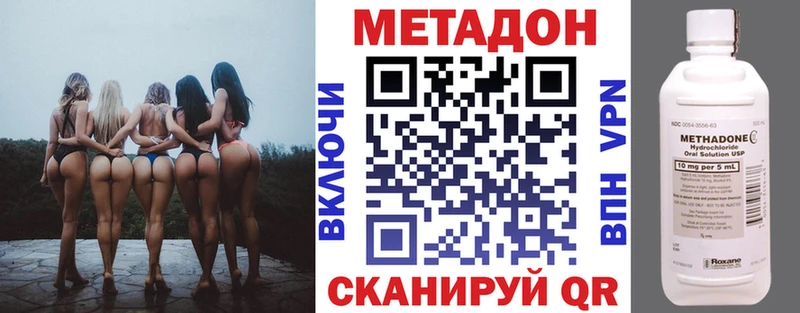 МЕТАДОН кристалл  MEGA маркетплейс  Юхнов  цена  