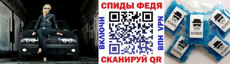 МЕГА сайт  купить наркотики цена  Юхнов  Метамфетамин мет 