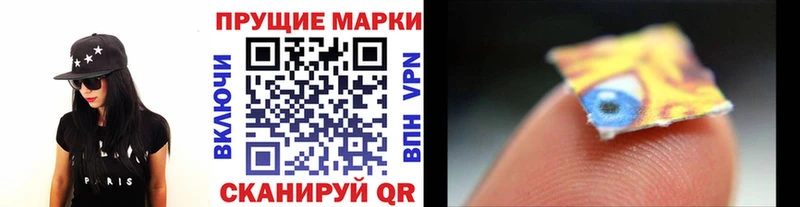 Марки NBOMe 1,5мг  MEGA ТОР  Юхнов  купить наркотик 