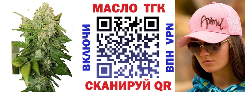 Дистиллят ТГК вейп с тгк  купить наркотики сайты  Юхнов 